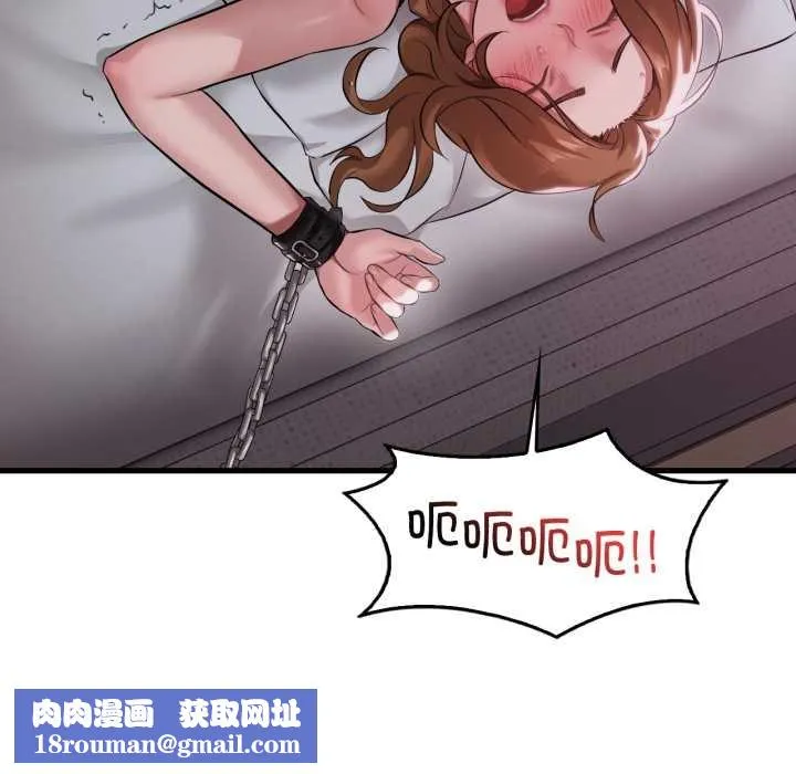 渴望占有她-第92話 - 图片 65