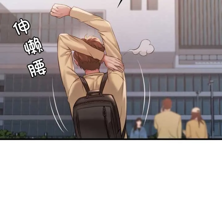 渴望占有她第92話