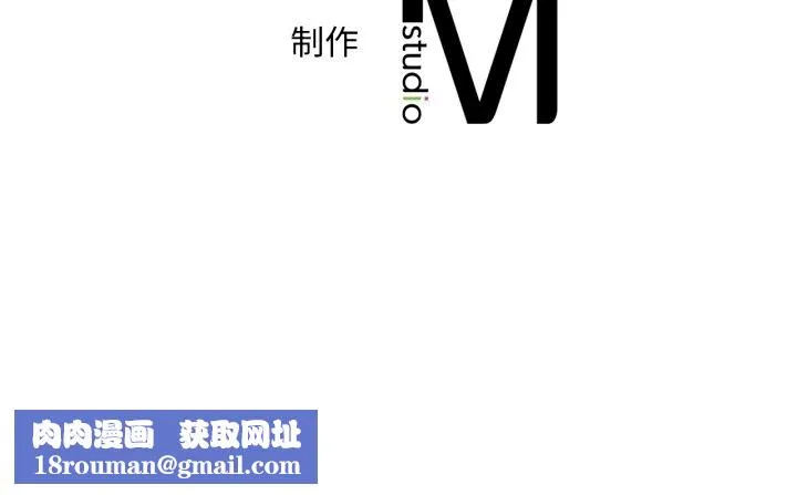 渴望占有她第92話