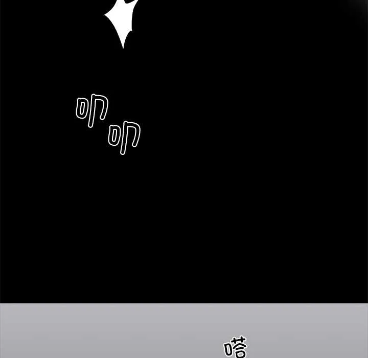 黑道X上班族第37話