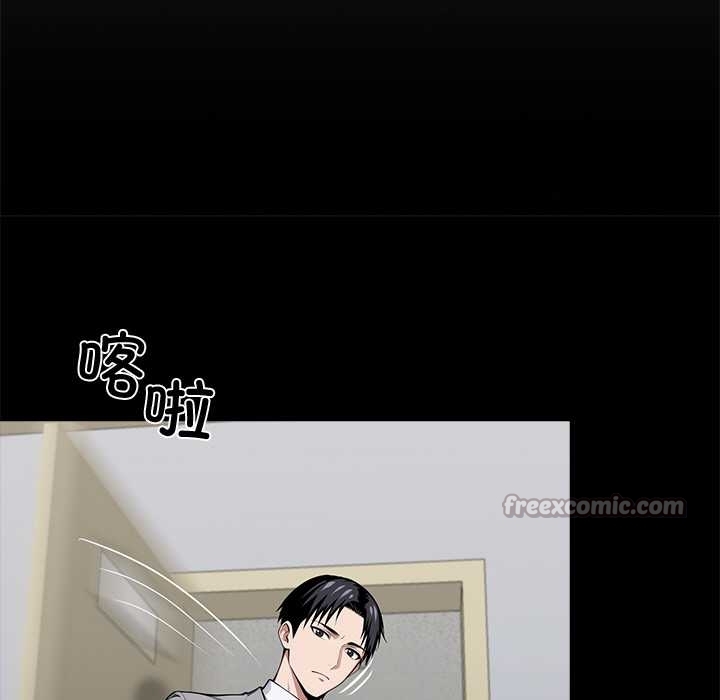 黑道X上班族第37話