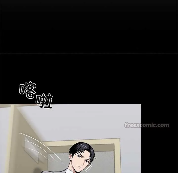 黑道X上班族-第37話 - 图片 70