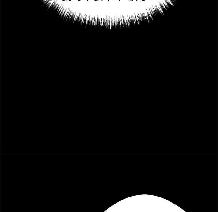 黑道X上班族第37話