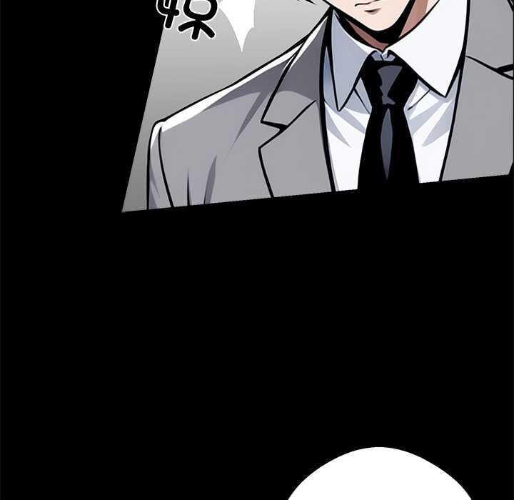 黑道X上班族第37話