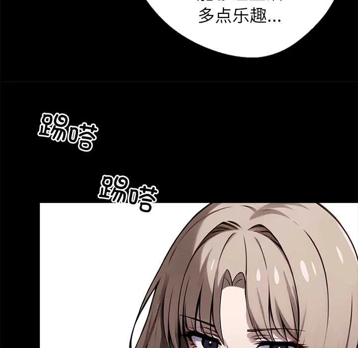 黑道X上班族-第37話 - 图片 164