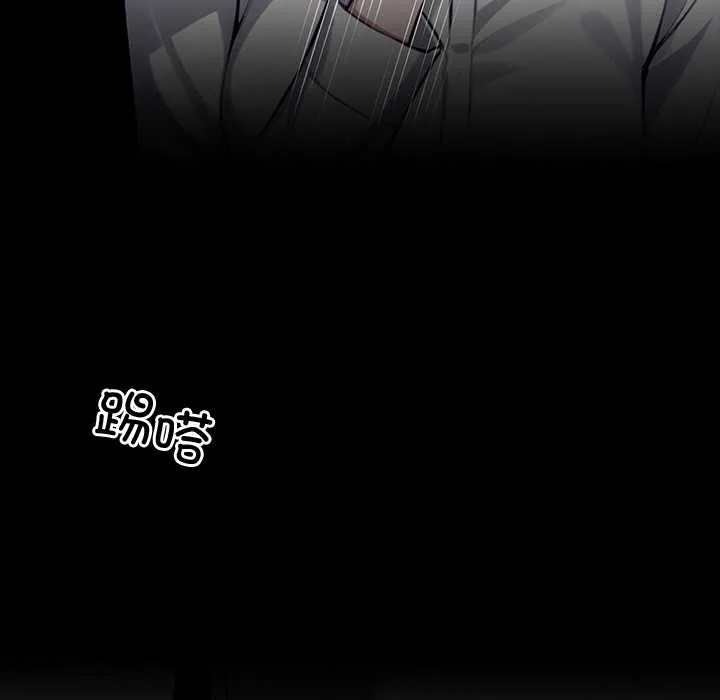 黑道X上班族-第37話 - 图片 171