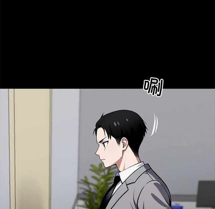黑道X上班族第37話