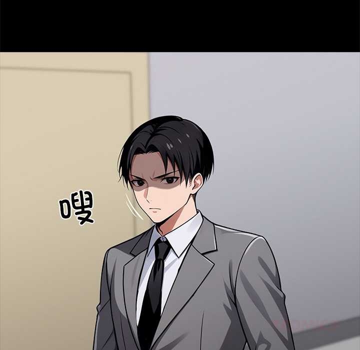 黑道X上班族第37話