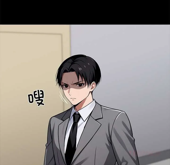 黑道X上班族-第37話 - 图片 184