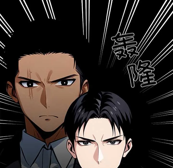 黑道X上班族-第37話 - 图片 186
