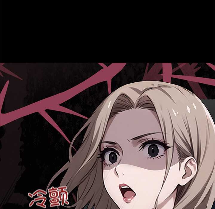 黑道X上班族第37話