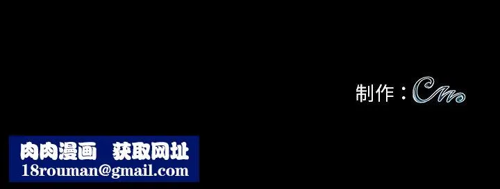 黑道X上班族-第37話 - 图片 210