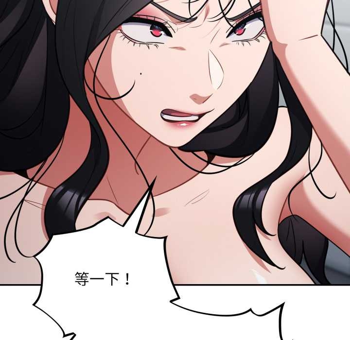 傻瓜病毒第49話