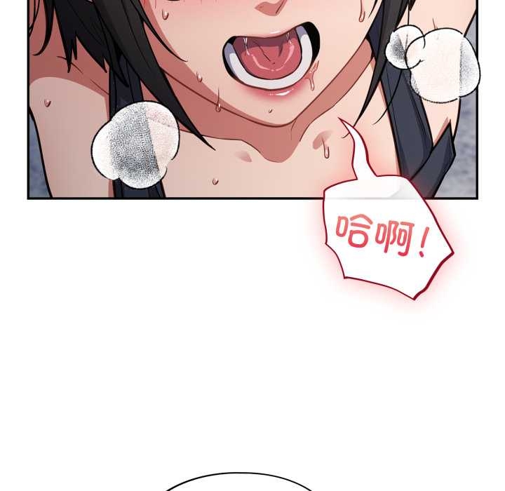 傻瓜病毒第49話