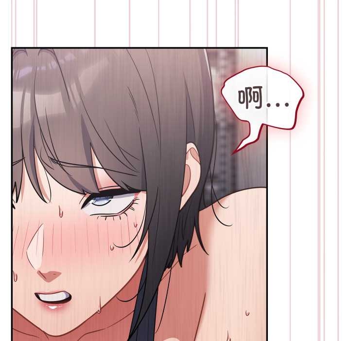 傻瓜病毒第49話