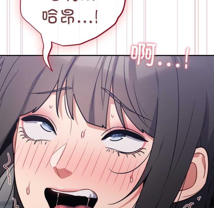 傻瓜病毒第49話