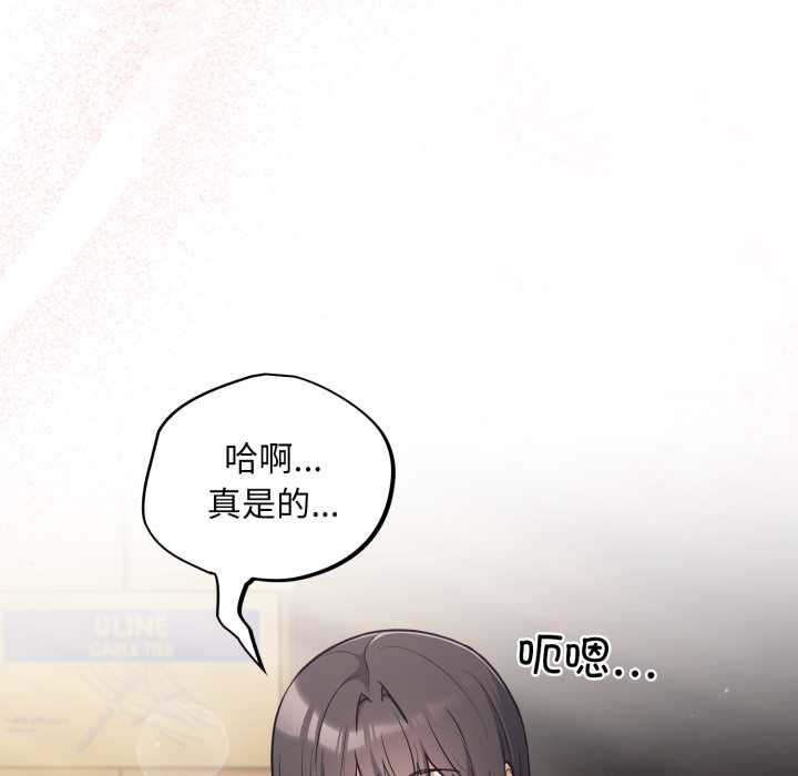 傻瓜病毒第49話