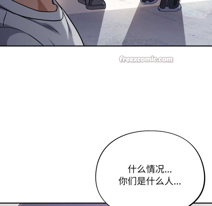 傻瓜病毒第49話