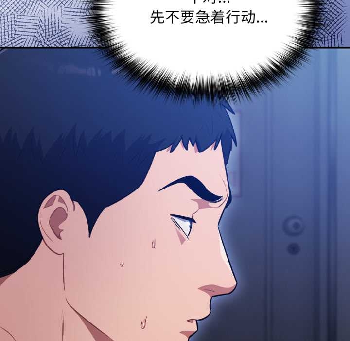 傻瓜病毒第49話