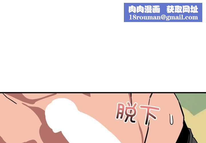 当狗不丢人第35話