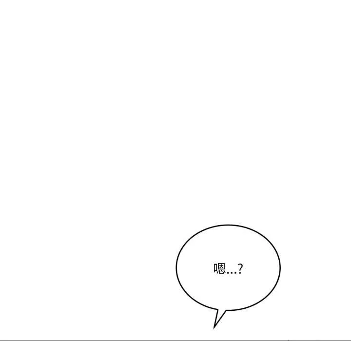 当狗不丢人-第35話 - 图片 22