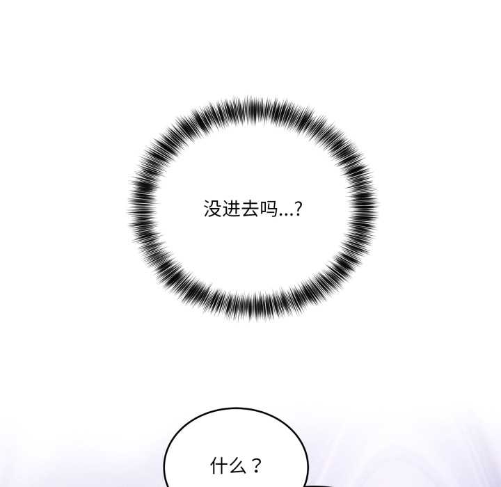 当狗不丢人第35話