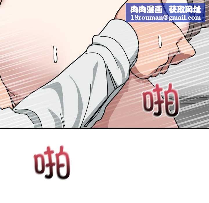 当狗不丢人第35話