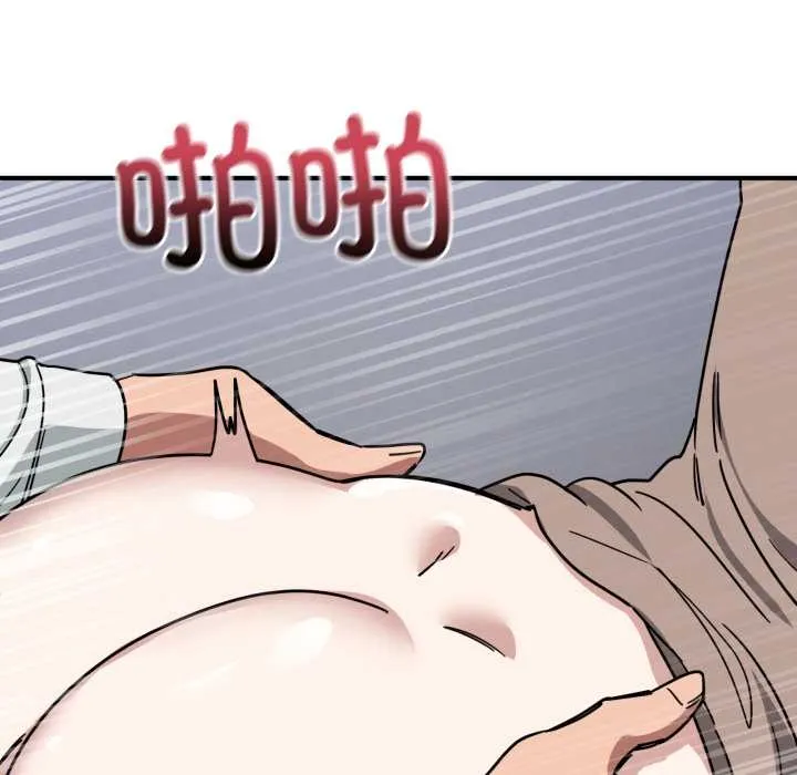 當狗不丟人第35話