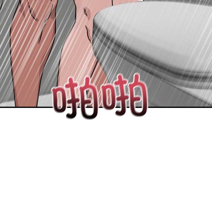 当狗不丢人第35話