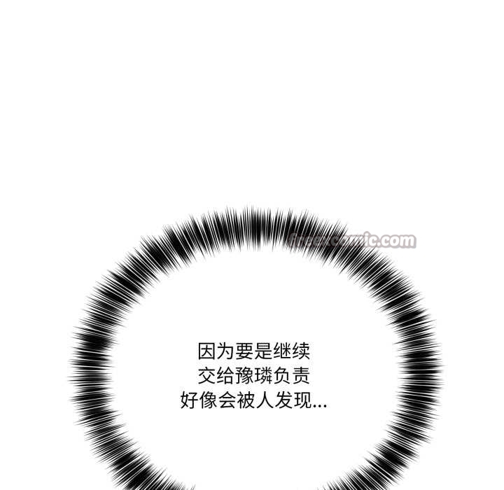 当狗不丢人第35話