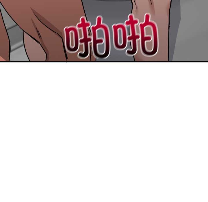 当狗不丢人第35話