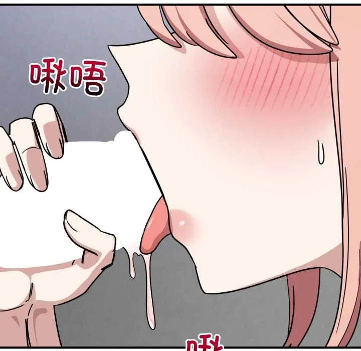 当狗不丢人-第35話 - 图片 121