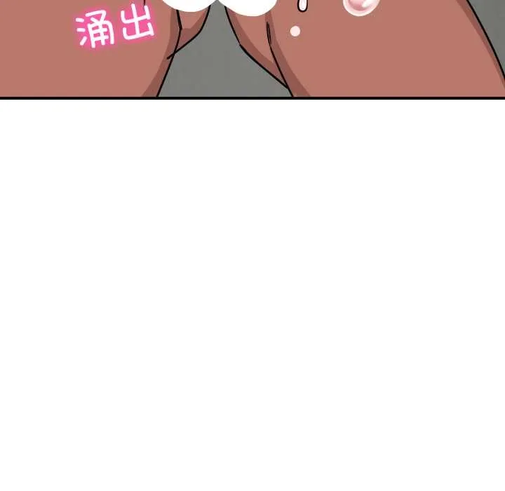 当狗不丢人-第35話 - 图片 115