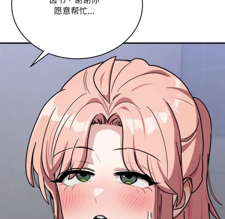 當狗不丟人第35話
