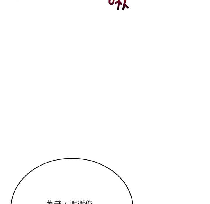 当狗不丢人第35話