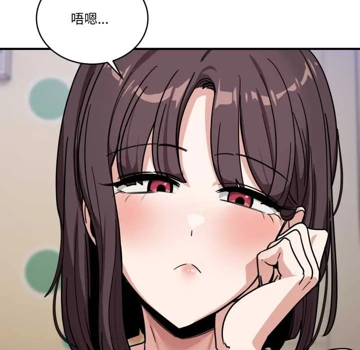 当狗不丢人-第35話 - 图片 144