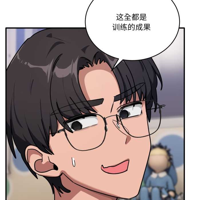 当狗不丢人第35話