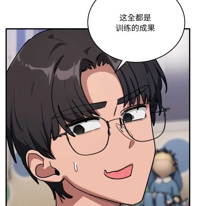 當狗不丟人第35話