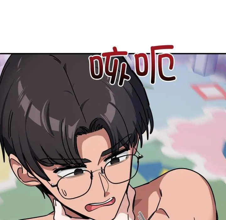 当狗不丢人-第35話 - 图片 153