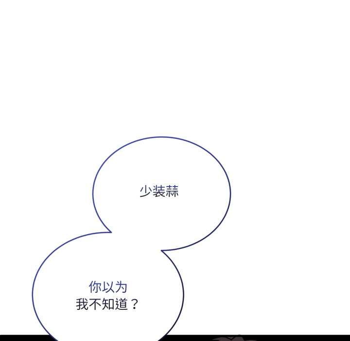 当狗不丢人第35話