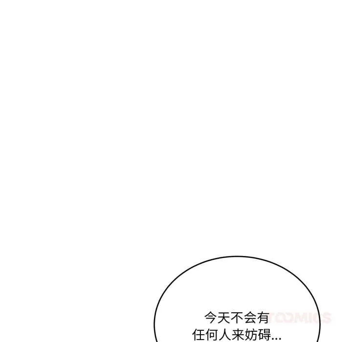 当狗不丢人-第35話 - 图片 174