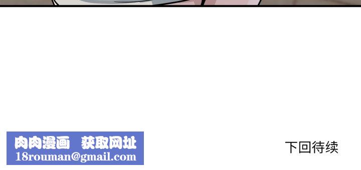 当狗不丢人第35話