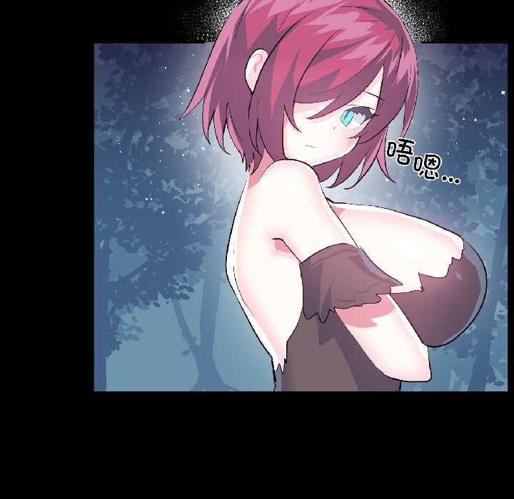 虚拟仙境第40話