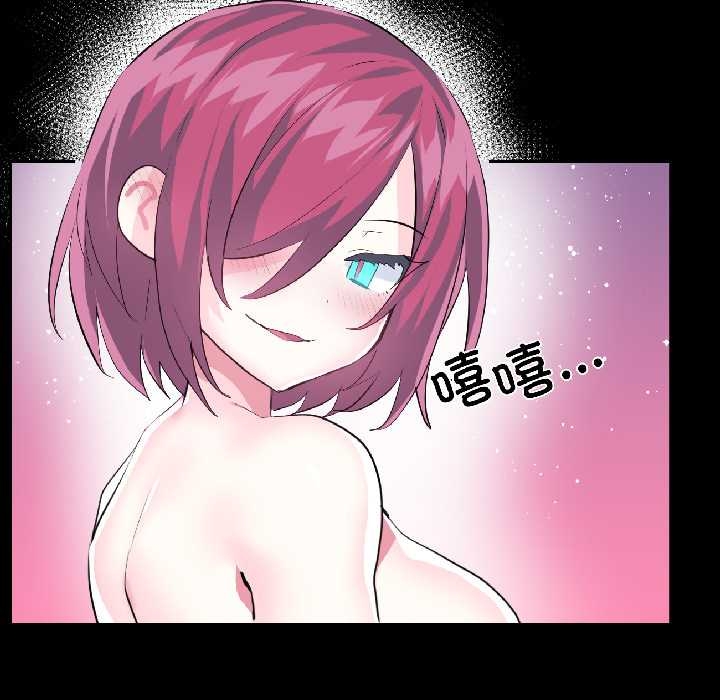 虚拟仙境第40話