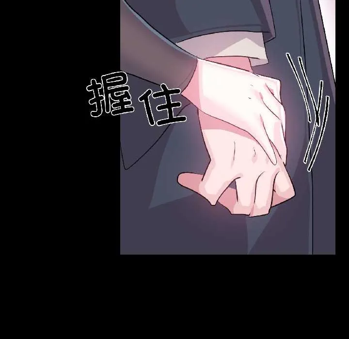 虚拟仙境-第40話 - 图片 31