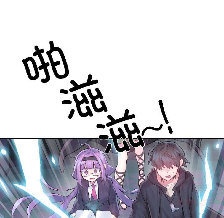 虚拟仙境第40話