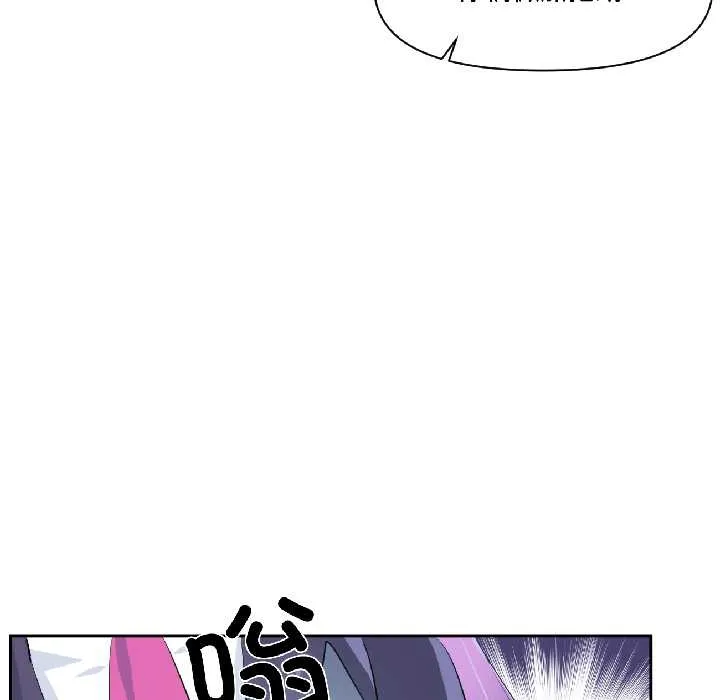 虚拟仙境-第40話 - 图片 48