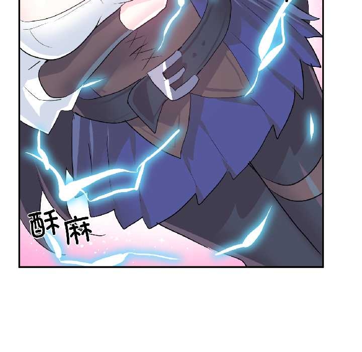 虚拟仙境第40話