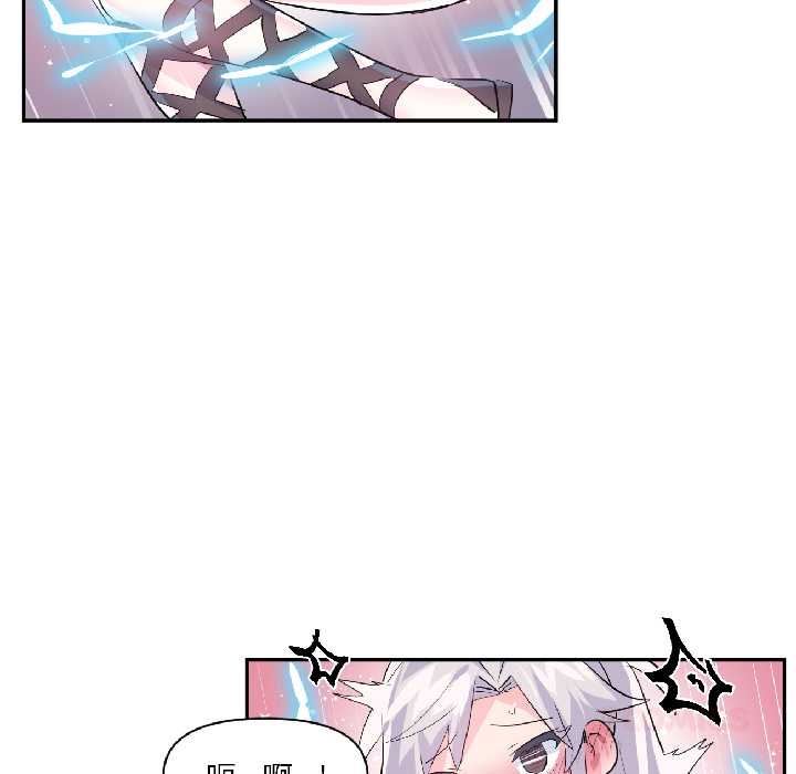 虚拟仙境第40話