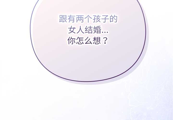 摸鱼生存指南第27話